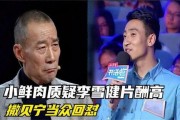 吃瓜娱乐大世纪,揭秘娱乐圈背后的风云变幻