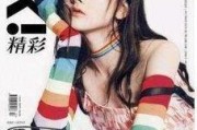 娱乐圈吃瓜封面图片高清,高清封面图片背后的秘密大起底